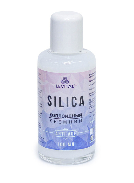 LEVITAL Биологически активная добавка к пище коллоидный кремний "SILICA ...