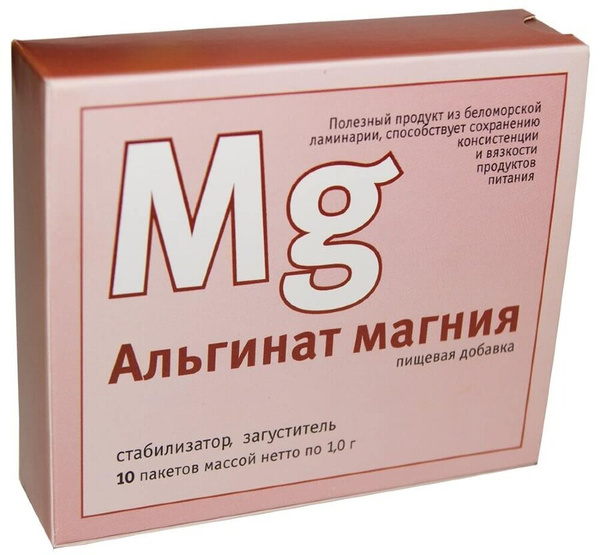 Альгинат магния, пищевая добавка, 10 пак. х 1 г/Альгинам магния ...