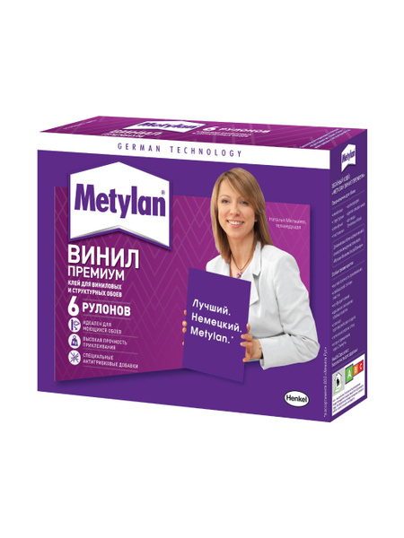 Метилан Клей для обоев, 0.236 л. купить на OZON по низкой цене (1579472169)