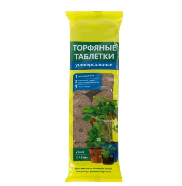 Торфяные таблетки для грунта выращивания рассады, универсальные (торф ...