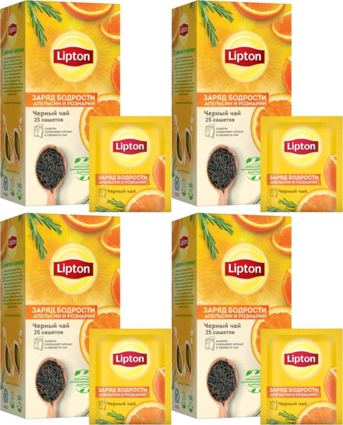 Чай черный Lipton Заряд бодрости с апельсином и листьями розмарина в ...
