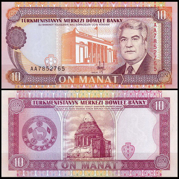 Как выглядит 100 манат