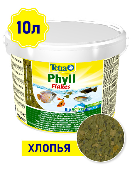 Корм сухой для рыб аквариумных Tetra Phyll Flakes 10л (хлопья) для всех ...