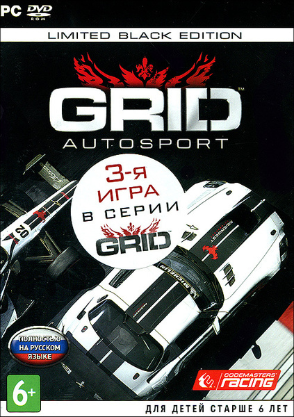 Jual GRID Autosport / Kaos 3D semua ukuran gratis tambah cetak - Anak 4-5  thn, Putih - Kota Bandung - Yafi & Khyla Onlineshop