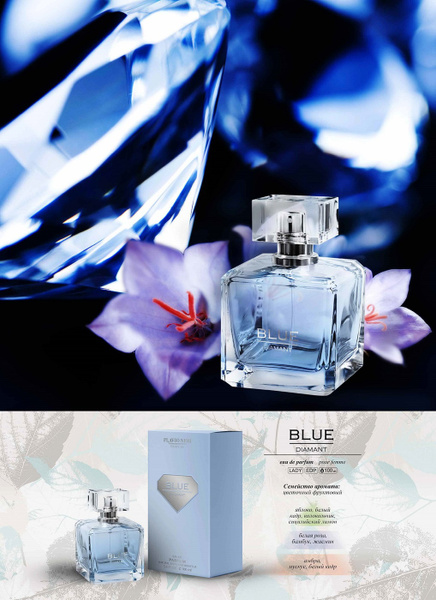 FLAVIO NERI Blue Diamant Вода парфюмерная 100 мл (247600296)