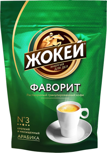 Артжокей