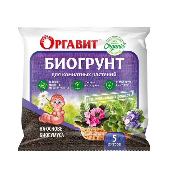 Оргавит Удобрение купить на OZON по низкой цене (272285486)
