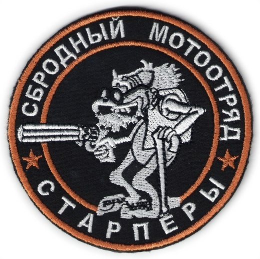 Шеврон Озон