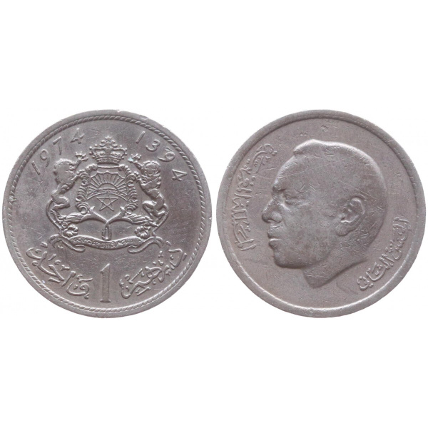 63 дирхам в сумах