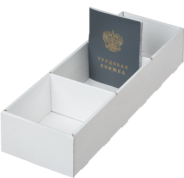 Картотека для трудовых книжек А6 на 70 книжек (340х100х65 мм) - купить ...