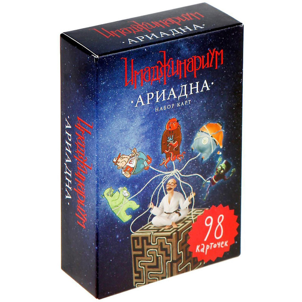 Дополнительный набор карт "Имаджинариум: Ариадна", 98 карточек - купить ...