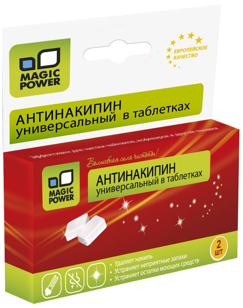 Универсальный антинакипин в таблетках Magic Power MP-100, 2 шт - купить ...