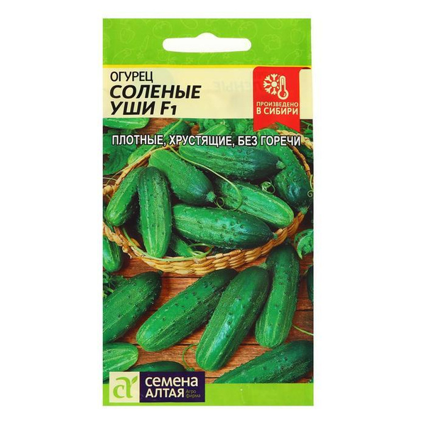 Огурцы соленые уши фото
