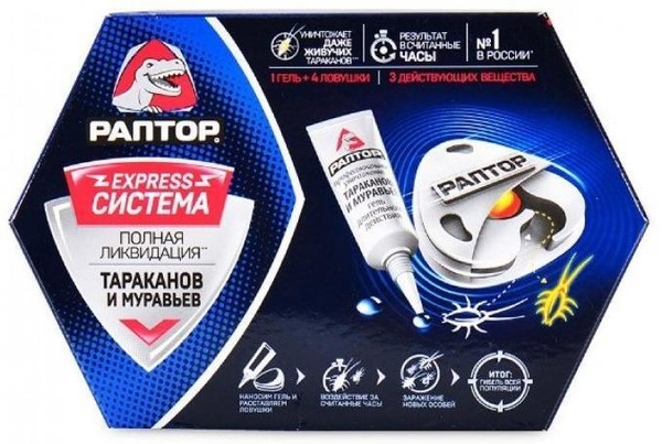 Раптор Express Система ликвидации тараканов и муравьев 4 ловушки + гель ...