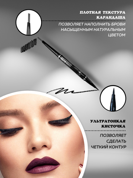 Жидкие тени 7 days b. Farres 2в1 подводка eyeliner водостойкая. Кушон для век тени подводка 2 в 1 эйвон. Подводка + карандаш 2в1. Kaqiya подводка для глаз.