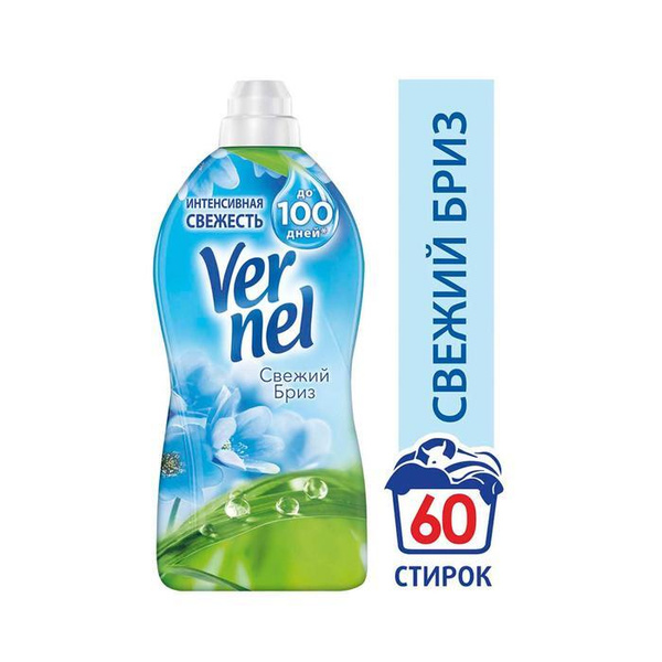 Кондиционер для белья вернель Ozon