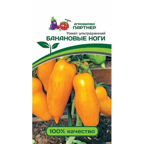 Томаты сорт банановые ноги отзывы фото