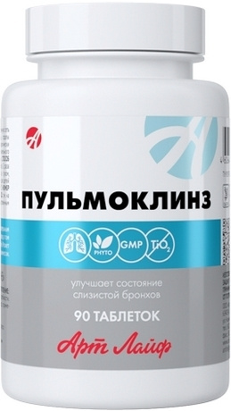 Пульмоклинз Арт Лайф (Артлайф), 90 таблеток по 0,5 г ...