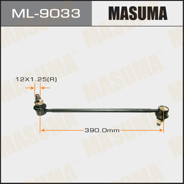 Стойка стабилизатора Toyota Corolla (E150, E180) 06-18, Avensis (T270 ...