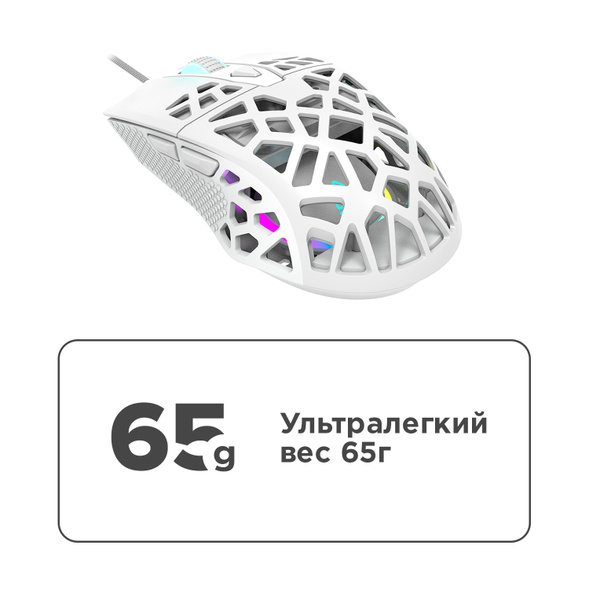 Игровая мышь проводная Canyon Puncher GM-20., белый - купить по ...