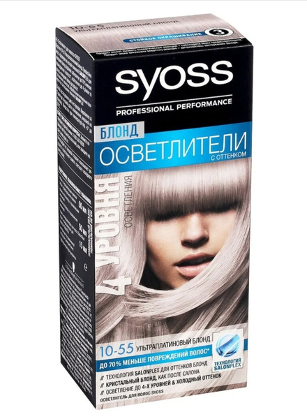 Syoss Осветлитель для волос, 10-55 Ультраплатиновый блонд, без желтизны ...