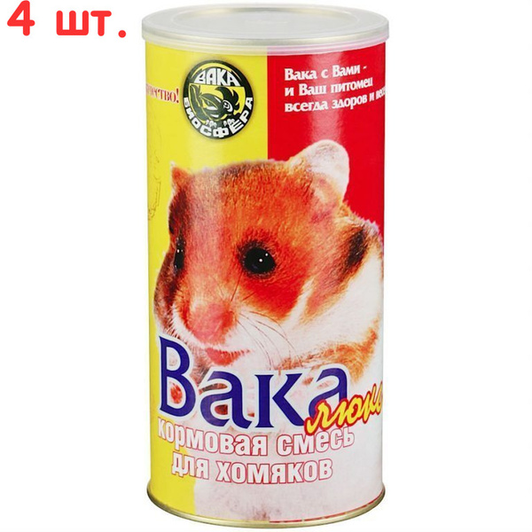 Вака Люкс Корм для хомяков 900г (4 шт.) - купить с доставкой по ...