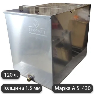 Бак для бани из нержавейки 120 л. 1.5 мм/AISI 430 (60х40х50 см ...
