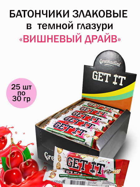 Батончики злаковые в темной глазури Вишневый драйв Гринадини, набор ...