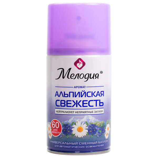 Сменный баллон для освежителя воздуха Мелодия 250 мл Альпийская ...