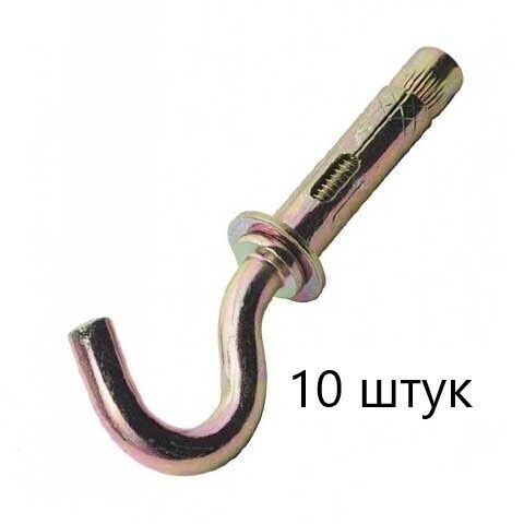 Анкерный болт с крюком 8х40, комплект 10 штук. - купить по выгодной ...