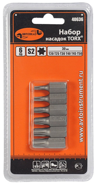 Набор бит Torx 6 пр. Т20-50 L-30 мм АвтоДело - купить с доставкой по ...