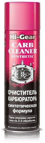 Очиститель топливной системы Hi-Gear - купить по выгодным ценам в ...