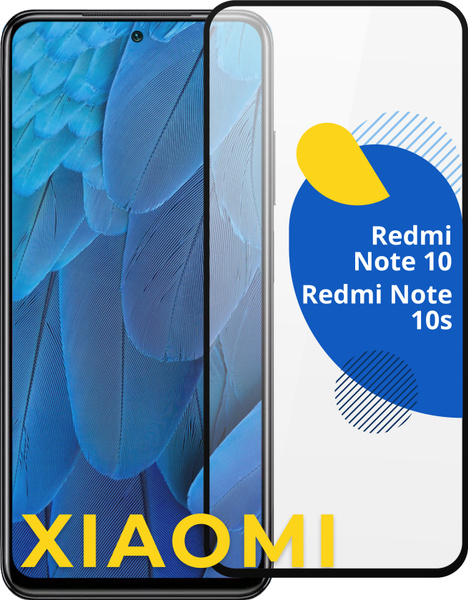 Полноэкранное защитное стекло для телефона Xiaomi Redmi Note 10S и Note ...