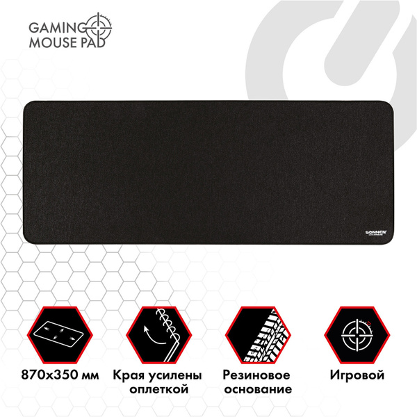 Sonnen Коврик для мыши 00000-012-23, черный - купить с доставкой по ...