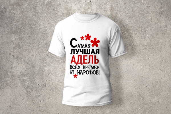 Футболка, размер 54, цвет белый, 50% хлопок, 50% полиэстер - купить по ...