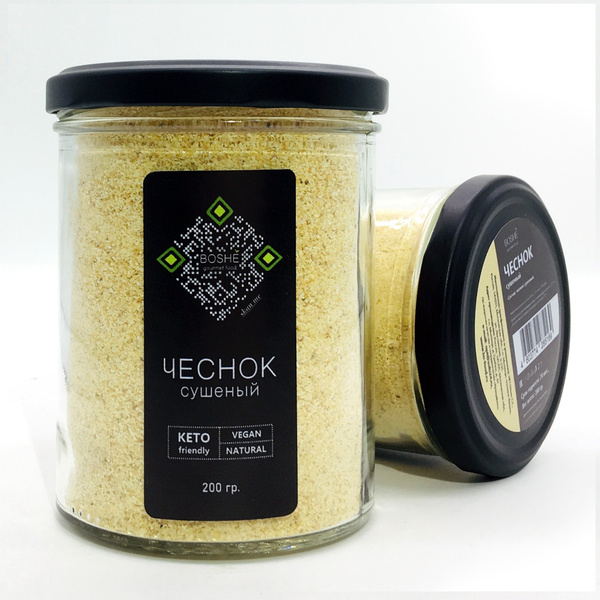 Чеснок гранулы, 200 гр. стекло банка большая BoShe - купить с доставкой ...
