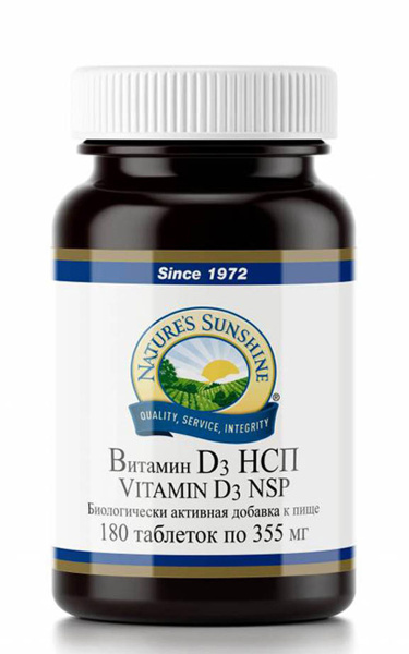 Витамин D3 НСП / Vitamin D3 NSP - купить с доставкой по выгодным ценам ...