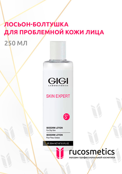 GIGI, Лосьон-болтушка для проблемной кожи лица Out Serial Bioderm ...