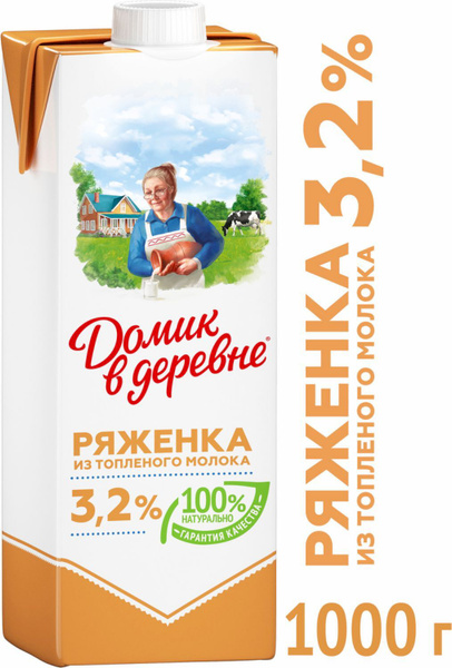 Характеристики Ряженка Домик в деревне 3.2% 1кг подробное описание ...