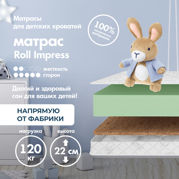 Матрас Dreamtec Эдишен, Беспружинный, 70 - купить по выгодной цене в ...