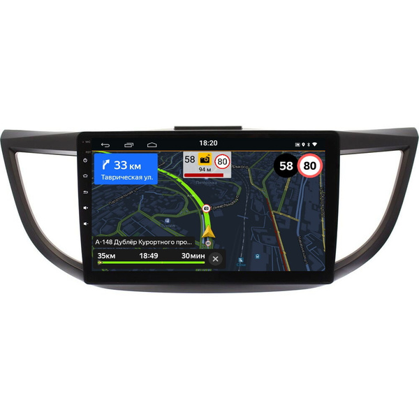 Магнитола CRS-300 Honda CR-V 4 2012-2016 - Android 13 - Память 2+32Gb ...