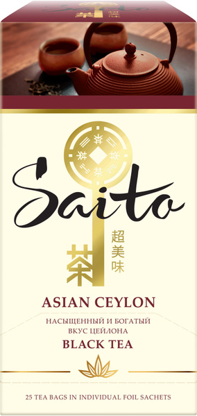 Чай в пакетиках черный Saito Asian Ceylon, 25 шт - купить с доставкой ...