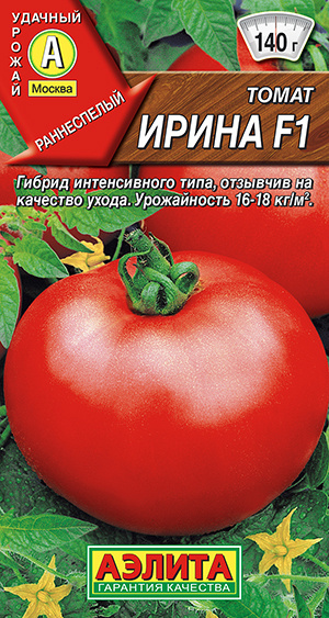 Ирина томат описание фото отзывы урожайность