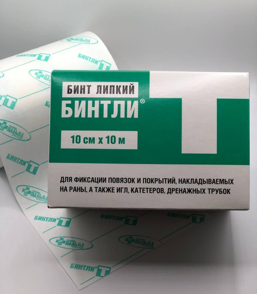 Бинтли Т липкий бинт на нетканом полотне 10 см х 10 м Пальма - купить с ...