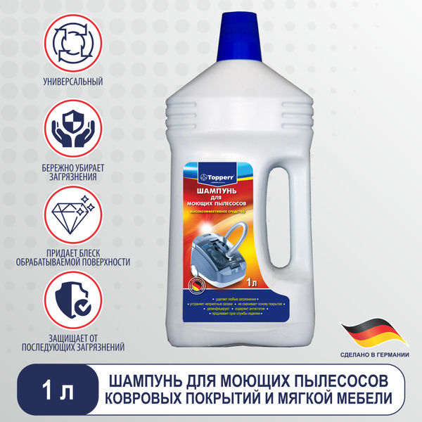 TOPPERR 3004 Концентрированный шампунь купить на OZON по низкой цене ...