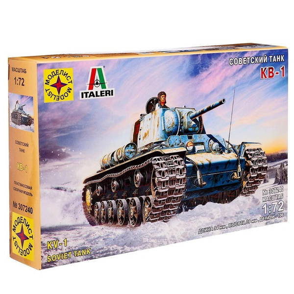 Сборная модель Советский танк КВ-1, масштаб 1:72 - купить с доставкой ...