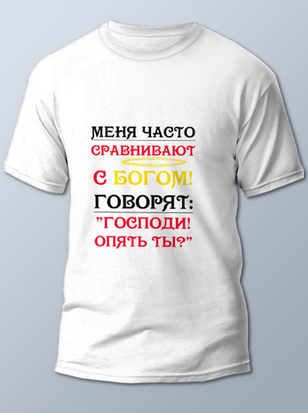 Футболка, размер 50, цвет белый, 50% Хлопок;50% Полиэстер - купить по ...