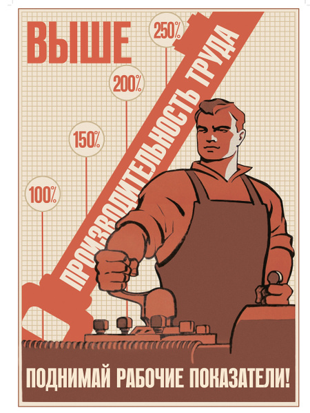Плакат Вайлдберриз