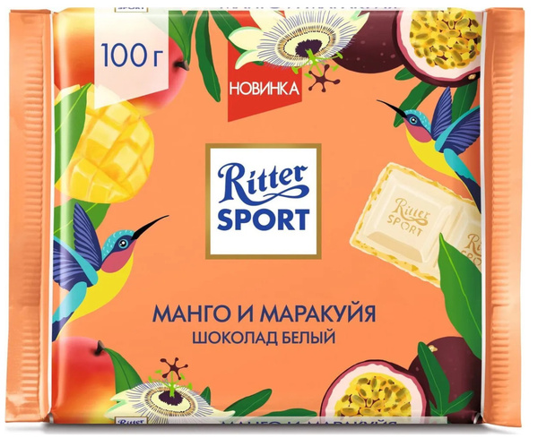 Ritter Sport Риттер шоколад белый Манго и маракуйя, 12 шт по 100 г ...