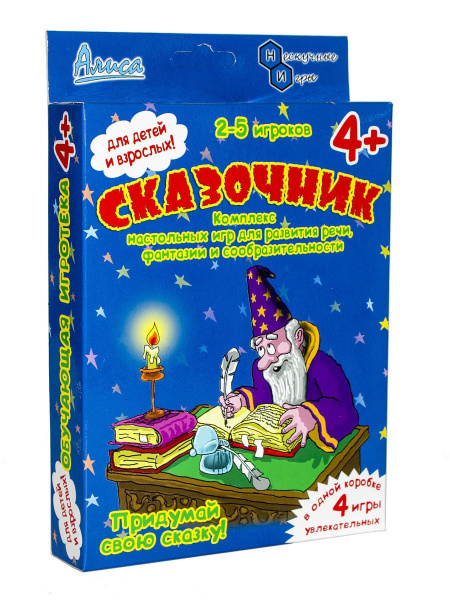 Настольная игра Сказочник купить на OZON по низкой цене (996910550)